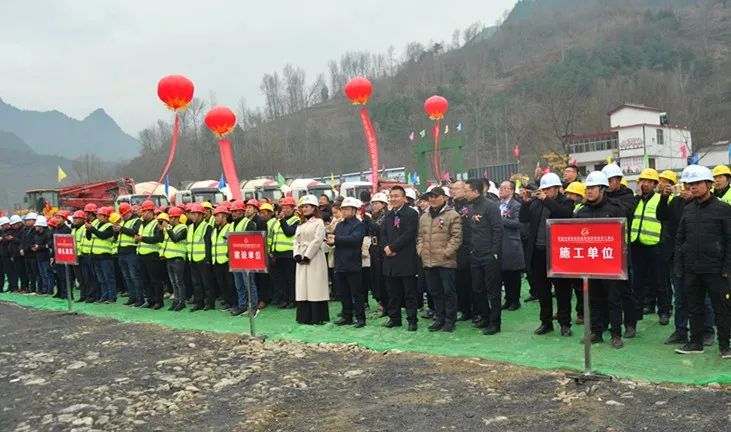 泉酒店奠基仪式于昨日隆重举行尊龙凯时中国重磅！康县花桥温(图4)