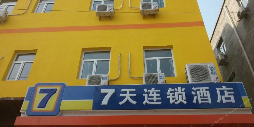 型连锁酒店品牌盘点汉庭如家上榜尊龙凯时ag旗舰厅登陆十大经济(图4)